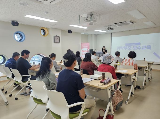 영동군, 위탁가정 보호 역량 강화를 위한 교육(위탁부모교육)
