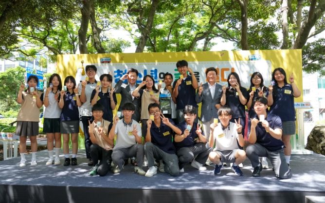 청소년 대중교통 무료이용 개통식