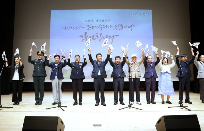 정읍시, 제80주년 광복절 경축식… 선열들의 희생과 독립정신 기려