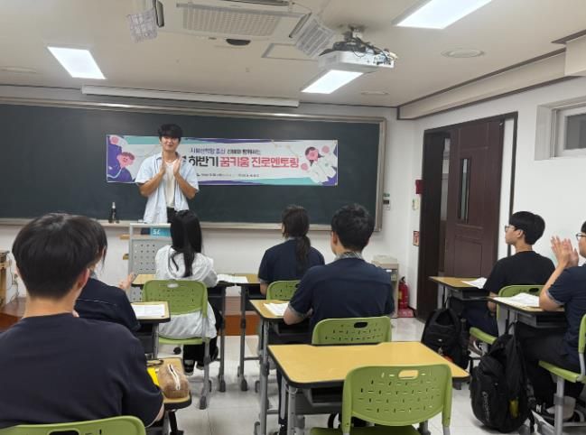 김제사랑장학재단,‘대학생 선배와 함께 하는 꿈키움 맨토링’실시