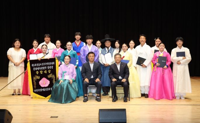 정읍사 전국국악경연대회 성황리 폐막