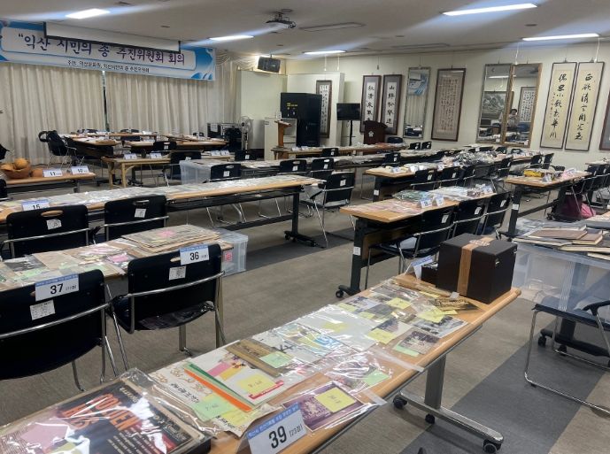 제5회 민간기록물 수집공모전 성료