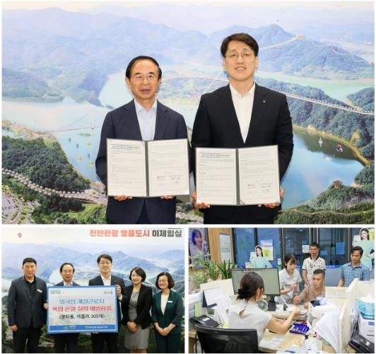 임실군, 외국인 계절근로자 원스톱 금융지원 나선다