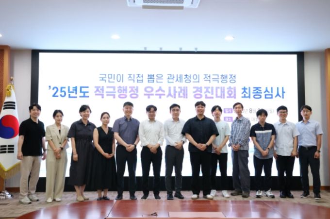 2025년 상반기 적극행정 우수사례 경진대회 수상자들