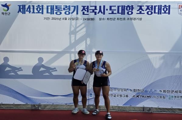 송파구 조정선수단, 무타페어 부문 1위