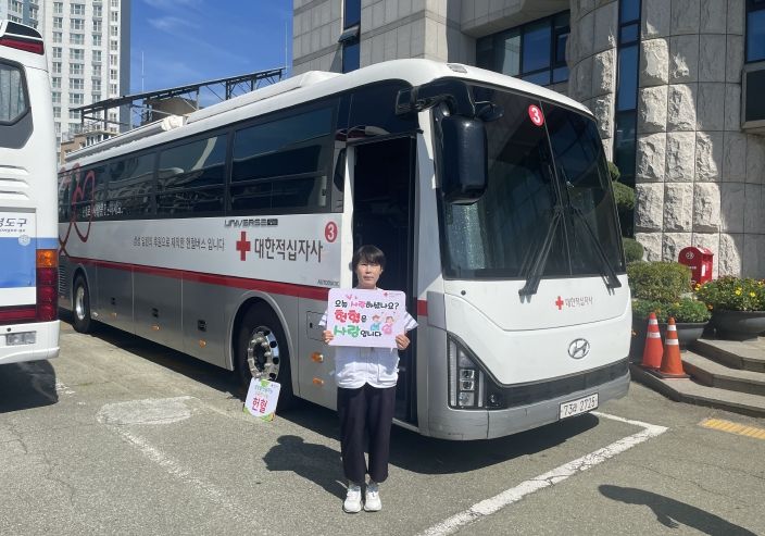 영도구 생명나눔 헌혈의 날 행사 개최