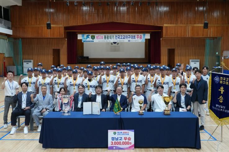 경남고 야구부 격려방문 모습