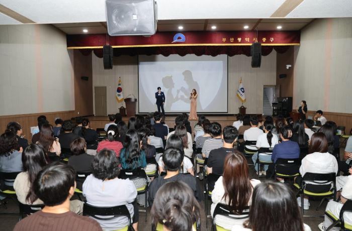 부산 중구, 전 직원 대상‘청렴 라이브(Live) 교육