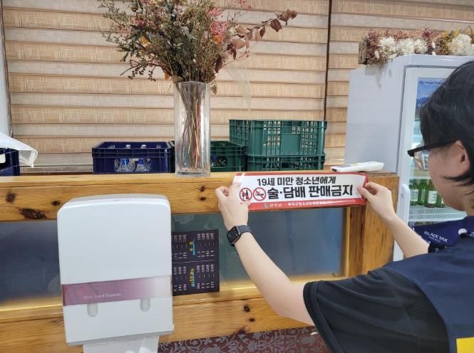 완주군, 청소년 유해환경감시단 ‘세이프틴’ 활동 시작