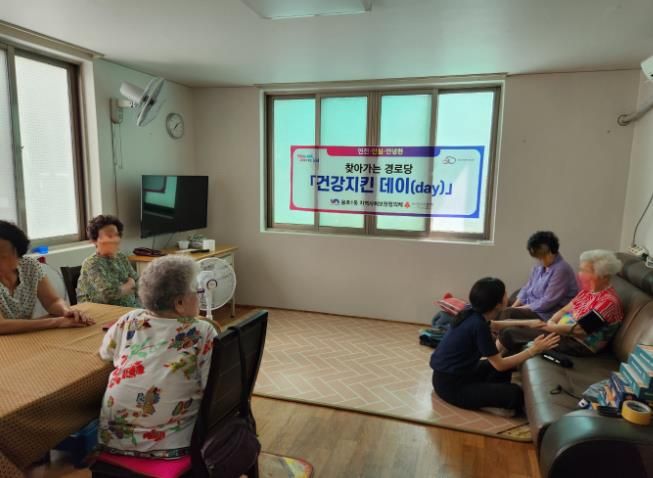 남구 용호1동 찾아가는 경로당,‘건강지킨데이(day)’운영