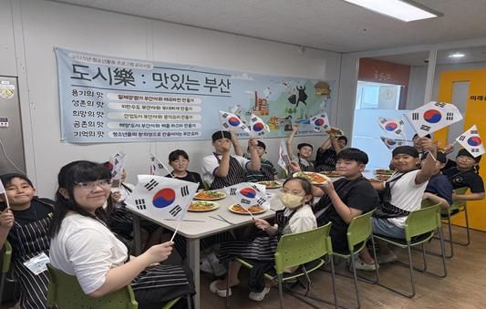 우리가 만든 태극파전, 부산의 역사를 담았어요