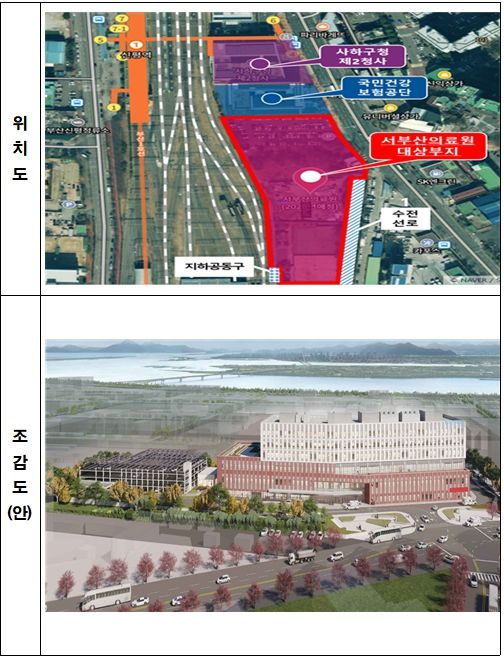 서부산의료원 위치도 및 조감도