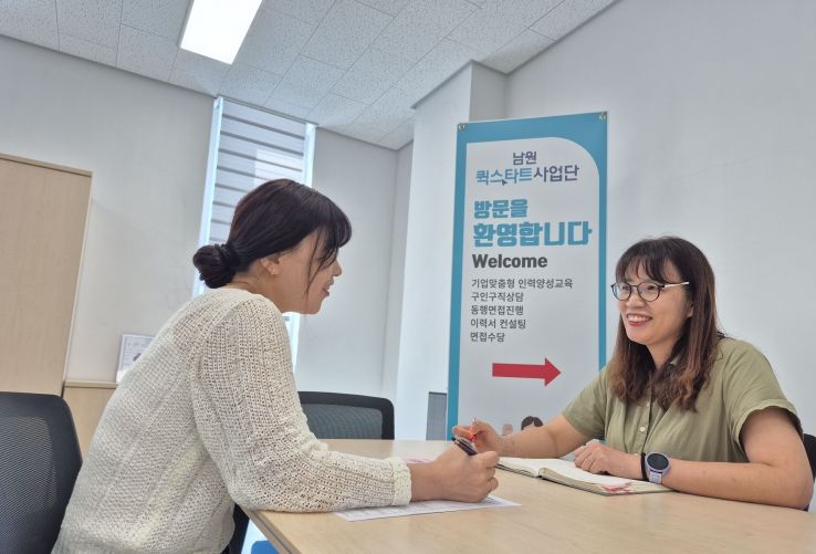 퀵스타트 ‘면접 수당’, 구직자 뜨거운 호응에 예산 확대