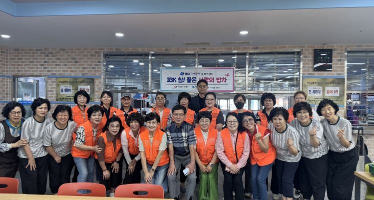 (사)부산광역시 북구자원봉사센터, 2025년 하반기 ‘IBK 참! 좋은 사랑의 밥차’ 자원봉사활동 재개