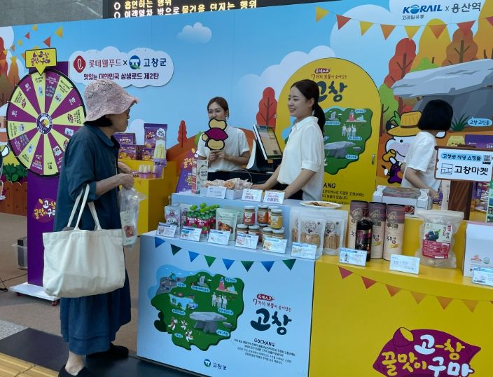 ‘고참(창) 꿀맛이구마!’ 과자 출시 기념 팝업스토어