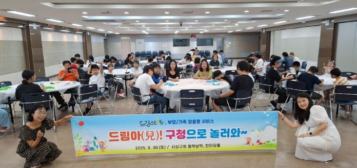 “여름방학 사상구청에서 신나는 체험·영화 즐겼어요”