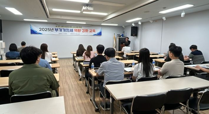 고흥군, 2025년 부가가치세 역량 강화 교육