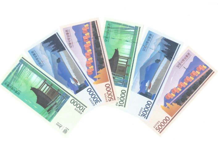 담양사랑상품권 15% 특별 할인 판매