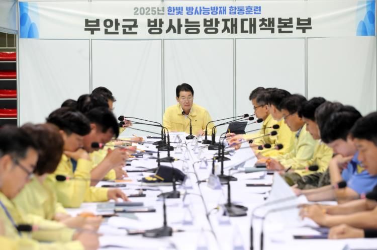 부안군, 방사능 누출사고 가정 주민 대피 훈련 실시