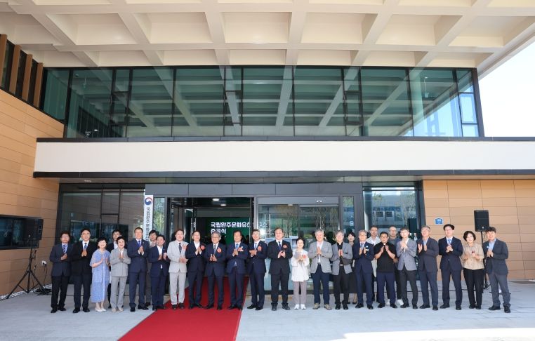 국립완주문화유산연구소준공