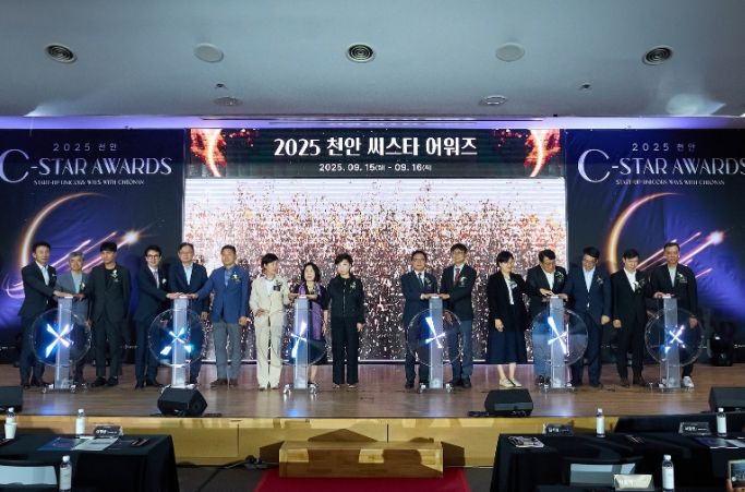 15일 천안시청 대회의실에서 수도권 액셀러레이터(AC)·벤처캐피털(VC) 100여 개 사가 참여하는 밋업데이가 열렸다.