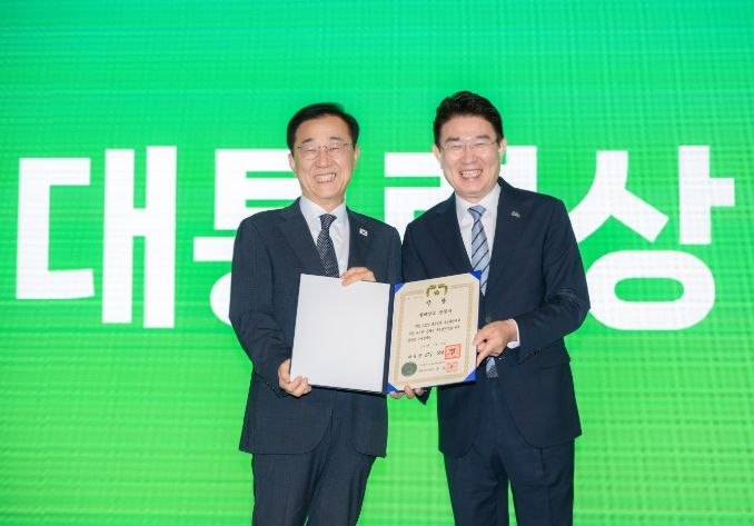 ‘2025 대한민국 국토대전’ 대통령상 수상
