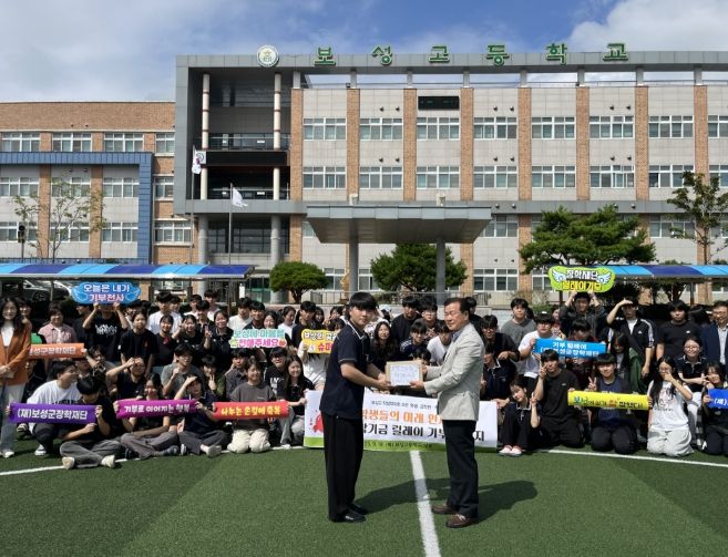 보성고 학생회 첫 활동, 보성군장학재단 ‘릴레이 기부 챌린지’ 참여_지난 18일 보성고등학교가 학생·학부모·교직원 총 100여 명의 뜻을 모아 보성군장학재단 ‘릴레이 기부 챌린지’에 동참했다