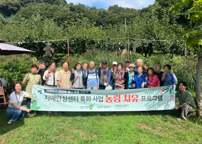 남양주보건소 치매안심센터, 치매환자와 가족이 함께하는 ‘배나무 활용 소품만들기’ 힐링프로그램 운영