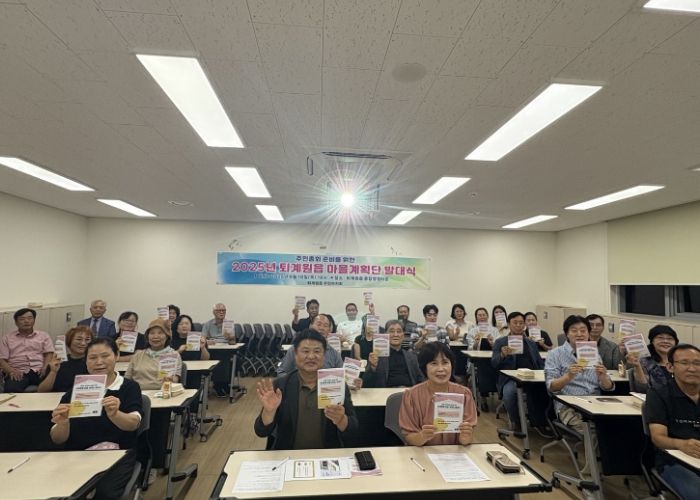 남양주시 퇴계원읍 주민자치회, 마을계획단 발대식 개최