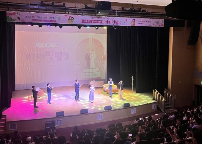 남양주시, 저출산 인식 개선을 위한 가족 공감 뮤지컬 ‘비커밍맘3’성료