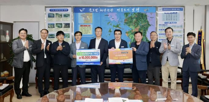 기부금 전달식 사진