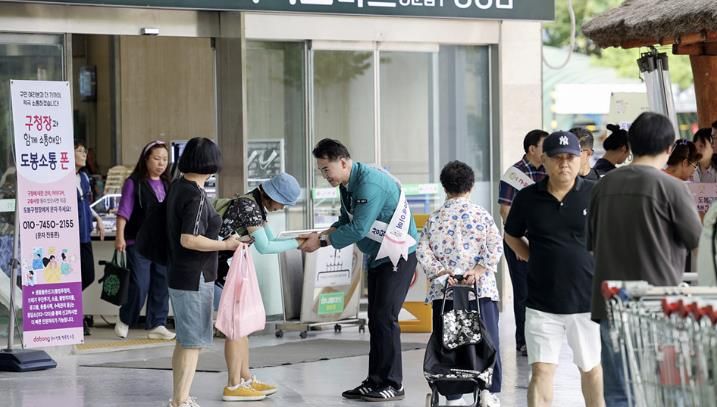 오언석 도봉구청장(민방위복)이 지난 9월 13일 오후 농협하나로마트 정문 앞에서 구민들과 인사를 하고 있다.