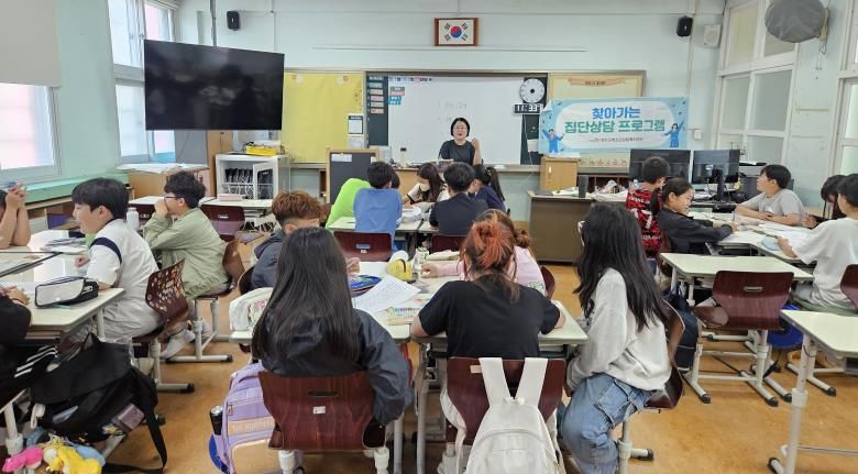 강진군청소년상담지원센터가 ‘찾아가는 집단상담’을 가졌다.