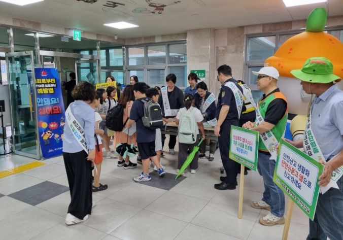 안전한 학교 등·하굣길 조성 홍보 캠페인(도련초등학교)