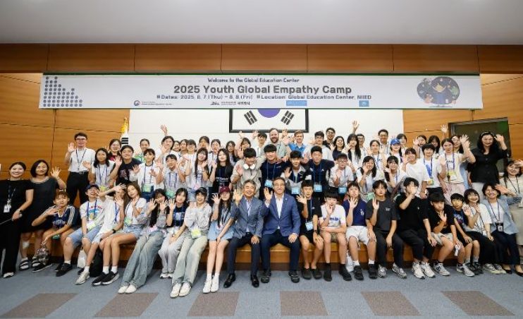청소년 글로벌 공감캠프