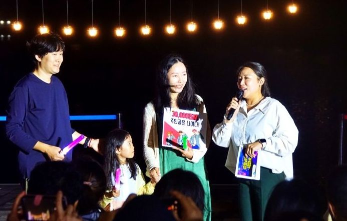 금토금토 새연쇼