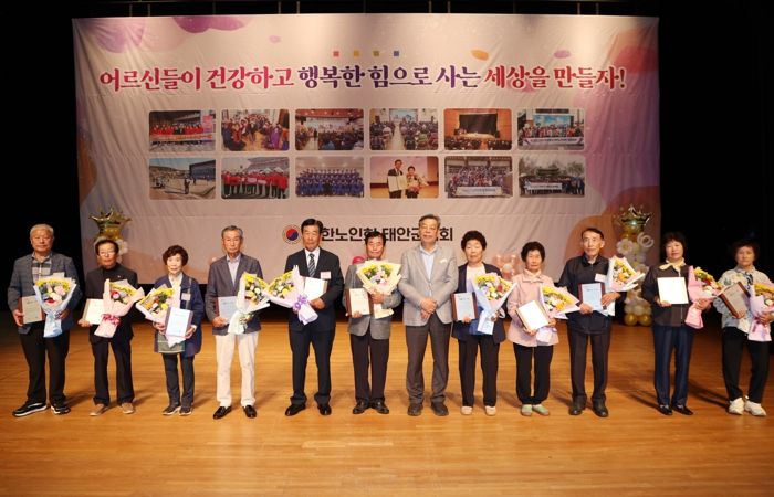 태안군, 2일 ‘제29회 노인의 날 기념식’ 개최