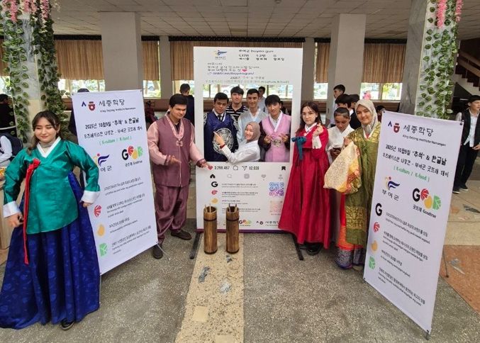 우즈베키스탄 나망간주 굿뜨래 데이