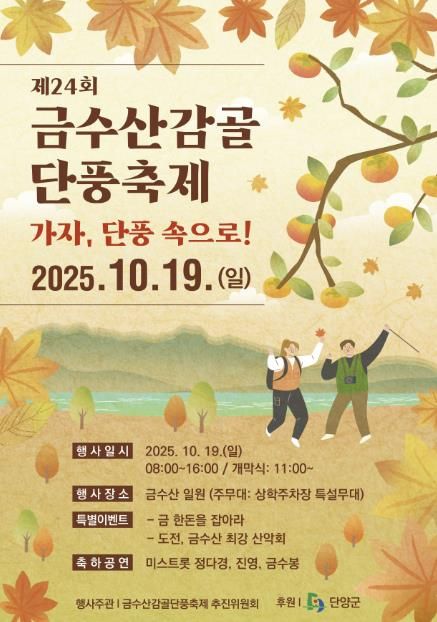 포스터