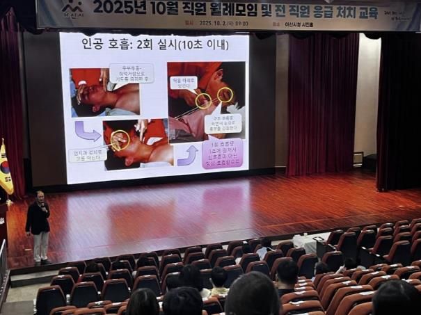 직원들 교육 현장 사진