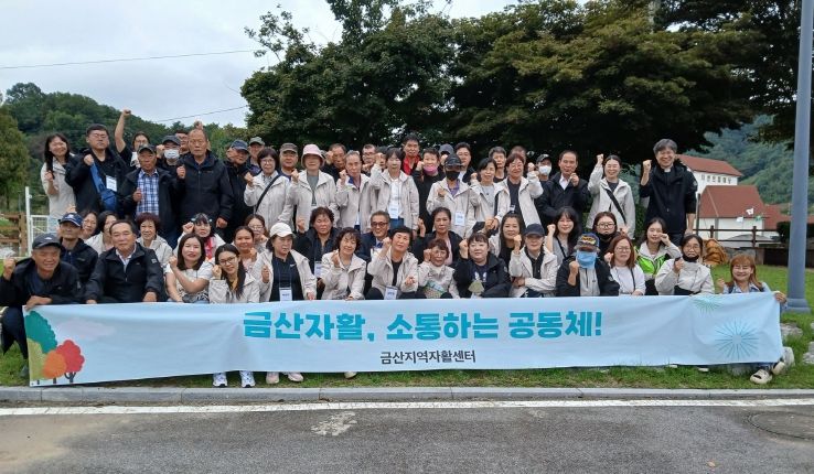 금산군, 자활관련 충남도 유공 표창 6개 부문 수상