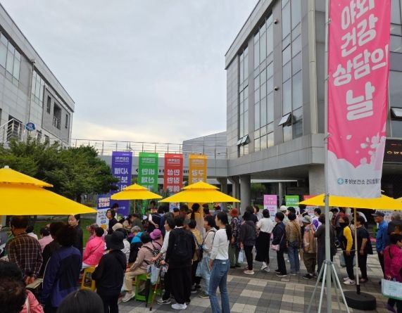 홍성군, 야외 건강 상담의 날...건강과 문화가 함께!