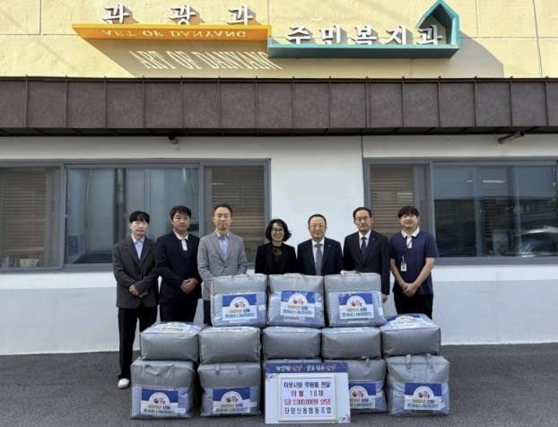 단양신협 기탁 사진