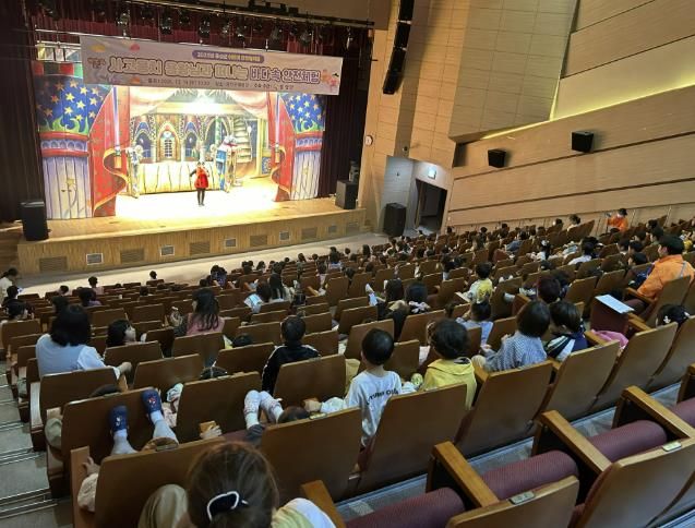 홍성군, 어린이 체험형 안전뮤지컬 공연 성료