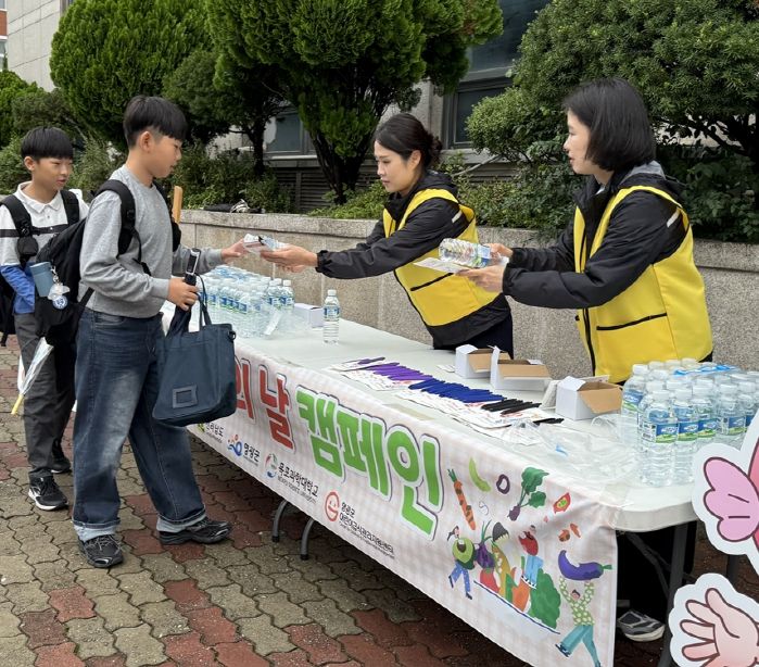 영광군 어린이급식관리지원센터, '영양의 날' 캠페인