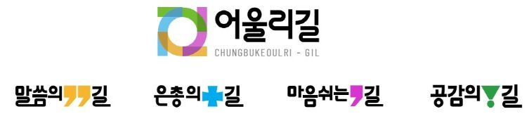 2025 종교평화 문화프로그램 BI