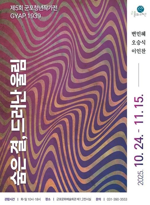 포스터