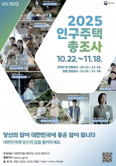 가평군, 2차 민생회복 소비쿠폰 조기사용 캠페인