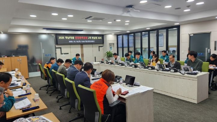 경산시, ‘2025년 재난대응 안전한국훈련’2차 컨설팅 실시