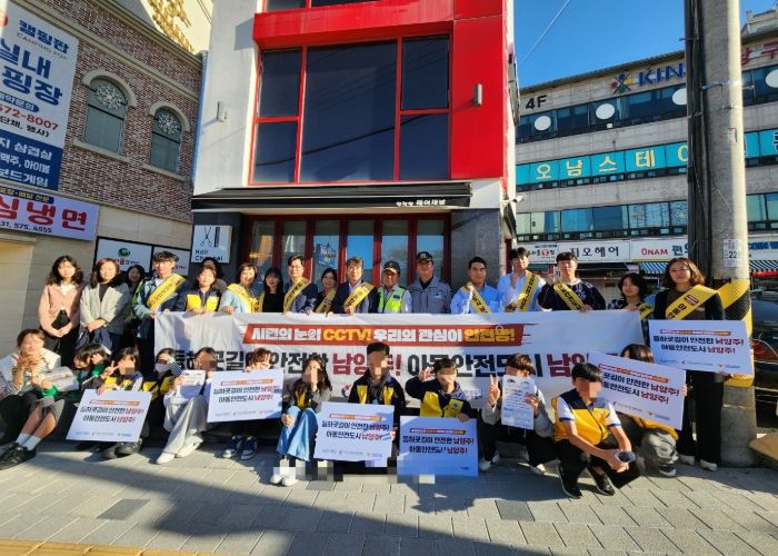 남양주시 오남읍, 등굣길 안전 확보를 위한 합동 캠페인 및 로드체킹 실시